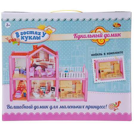 Игровой набор В гостях у куклы ABtoys Кукольный дом с мебелью и человечками 113 деталей