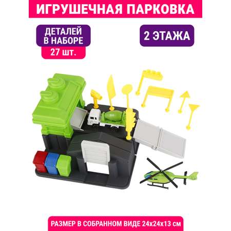 Игровой набор Handers Парковка: Экостанция 23х24х13 см 24 деталей 2 этажа