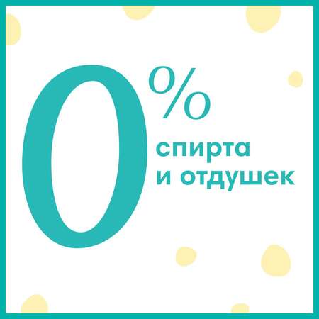 Cалфетки влажные Pampers New Baby 50шт 81755864