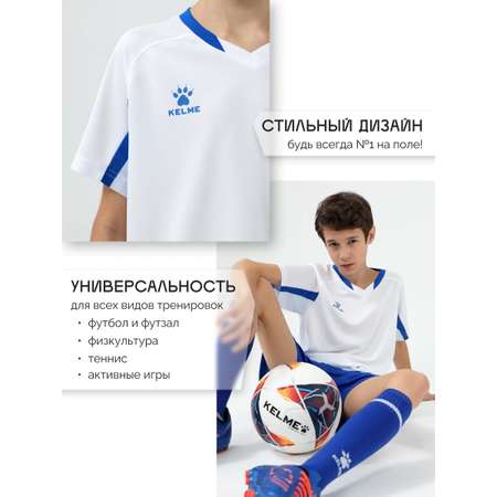 Костюм KELME