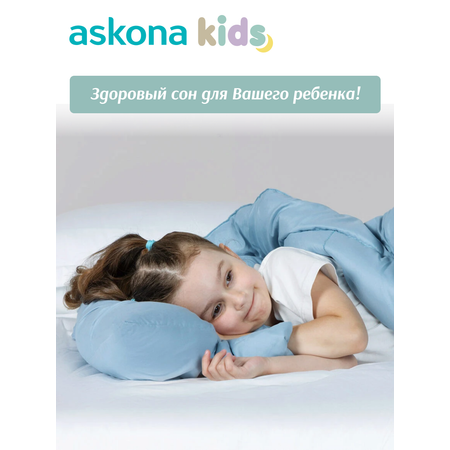 Подушка детская Askona Kids Happy