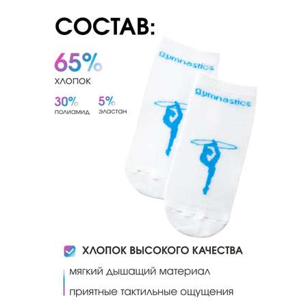 Носки 3 пары Boosto