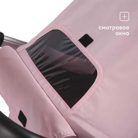 Коляска прогулочная Babyton Cosmo Pink