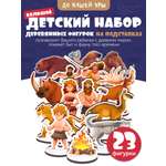 Игровой набор в коробке Нескучные игры До нашей эры