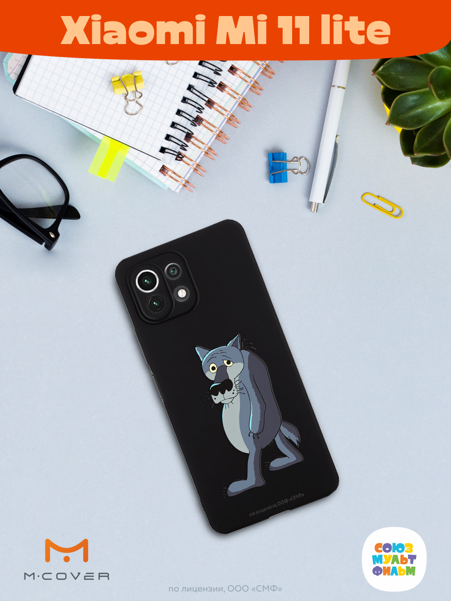 Силиконовый чехол Mcover для смартфона Xiaomi Mi 11 lite Союзмультфильм Ну ты заходи если что - фото 4