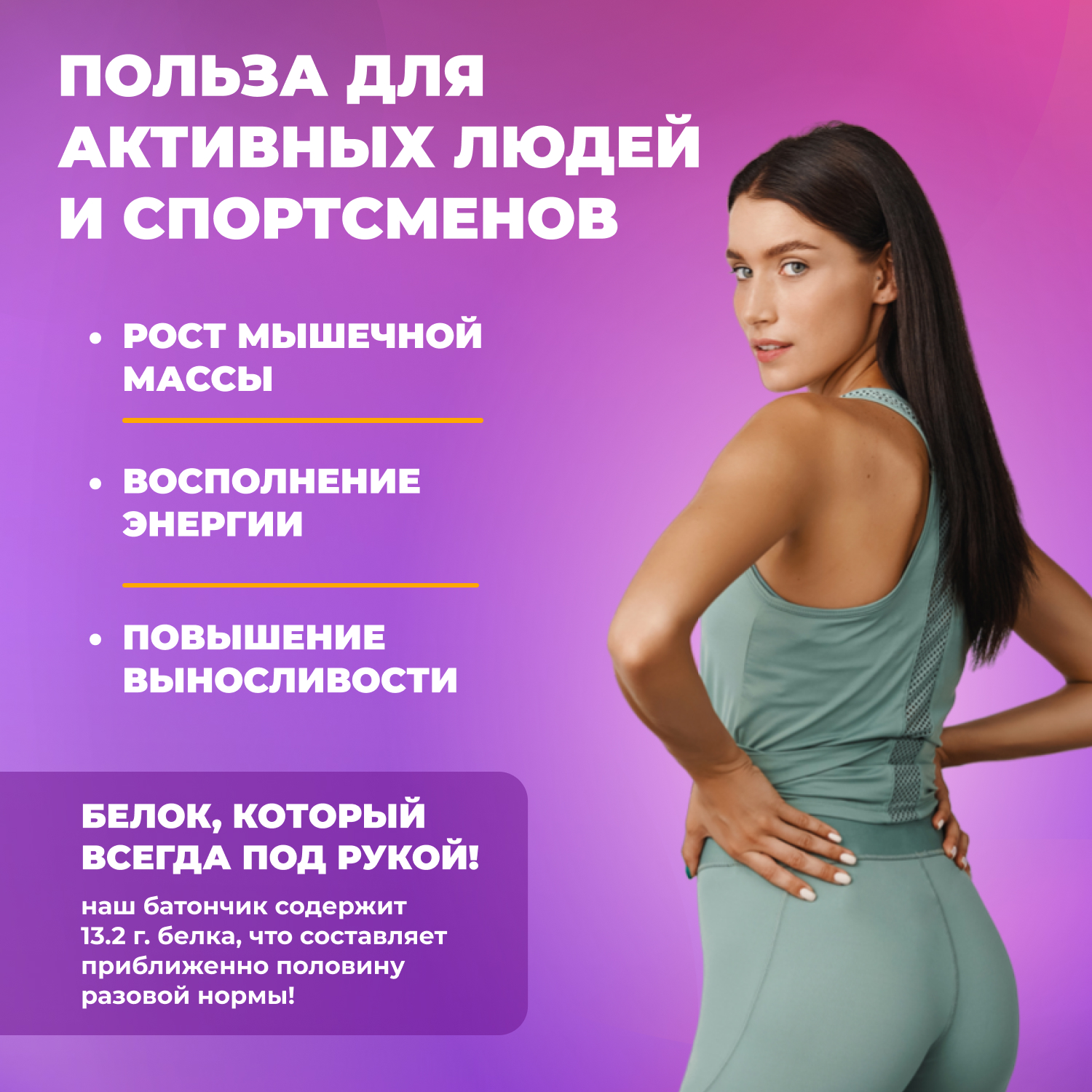 Протеиновые батончики FIT AND JOY без сахара в шоколадной глазури ассорти 32шт - фото 3