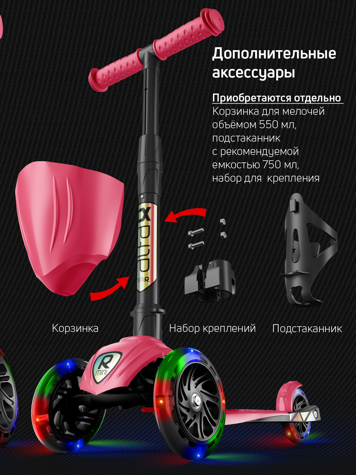 Самокат трехколесный Alfa Mini Buggy Boom светящиеся колёса коралловый цветные ручки - фото 13