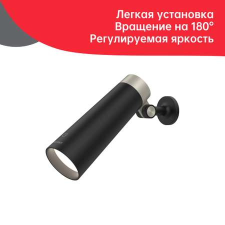 Настольная лампа Yeelight 4-in-1 Rechargeable Desk Lamp