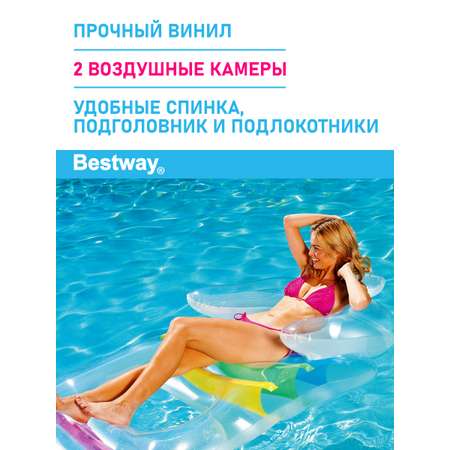 Шезлонг для отдыха на воде Bestway Цветной 165х89 см