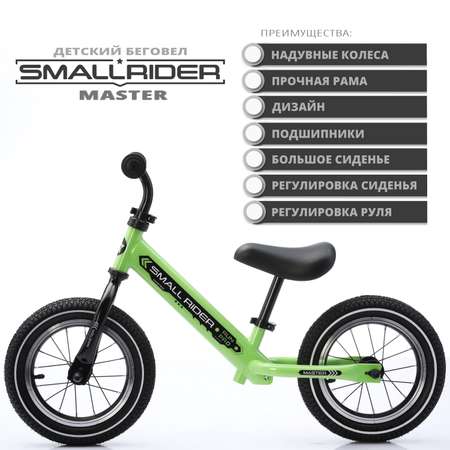 Детский беговел Small Rider Master зеленый