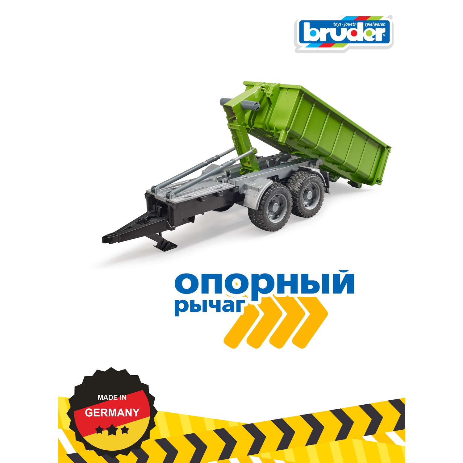 Игрушка BRUDER Прицеп для тракторов 02-035 - фото 5