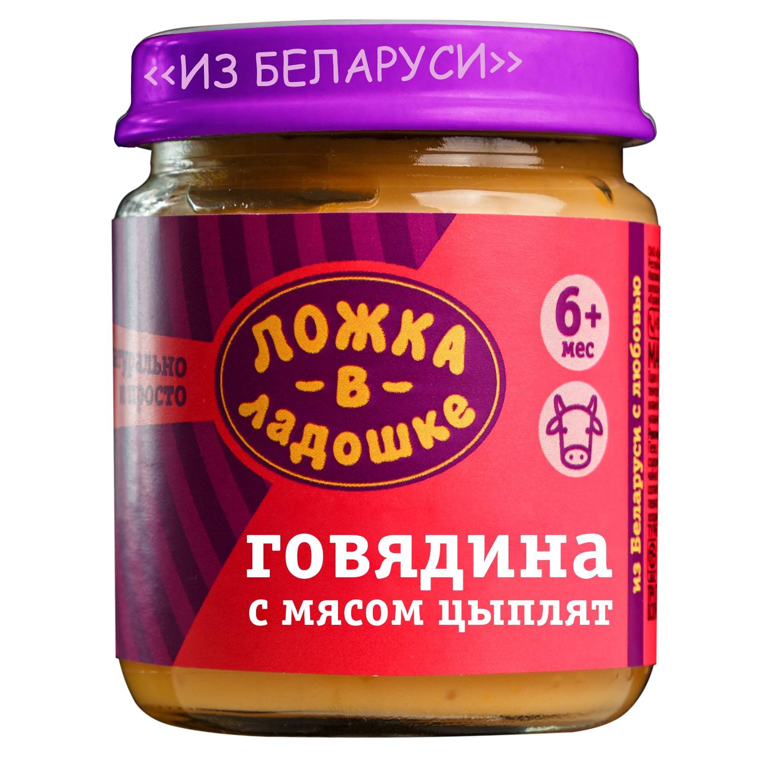 Пюре Ложка в ладошке говядина с мясом цыплят 100г с 6 месяцев - фото 1