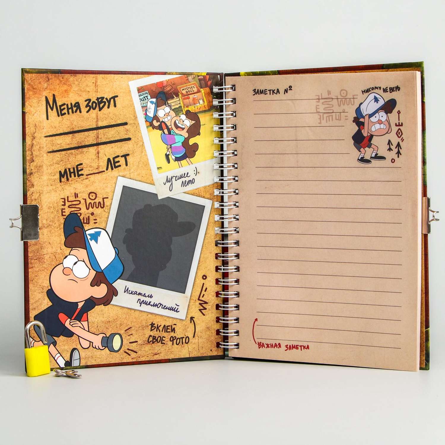 Записная книжка Disney на замочке Дневник тайных открытий Гравити Фолз Disney - фото 4