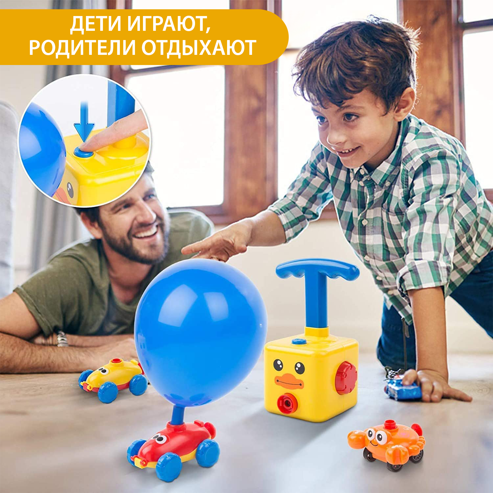 Pelican Happy Toys реактивные машинки с воздушными шариками. Воздушный фонтан игрушка с шариками. Машинка ракета. Игрушки на реактивной тяге.