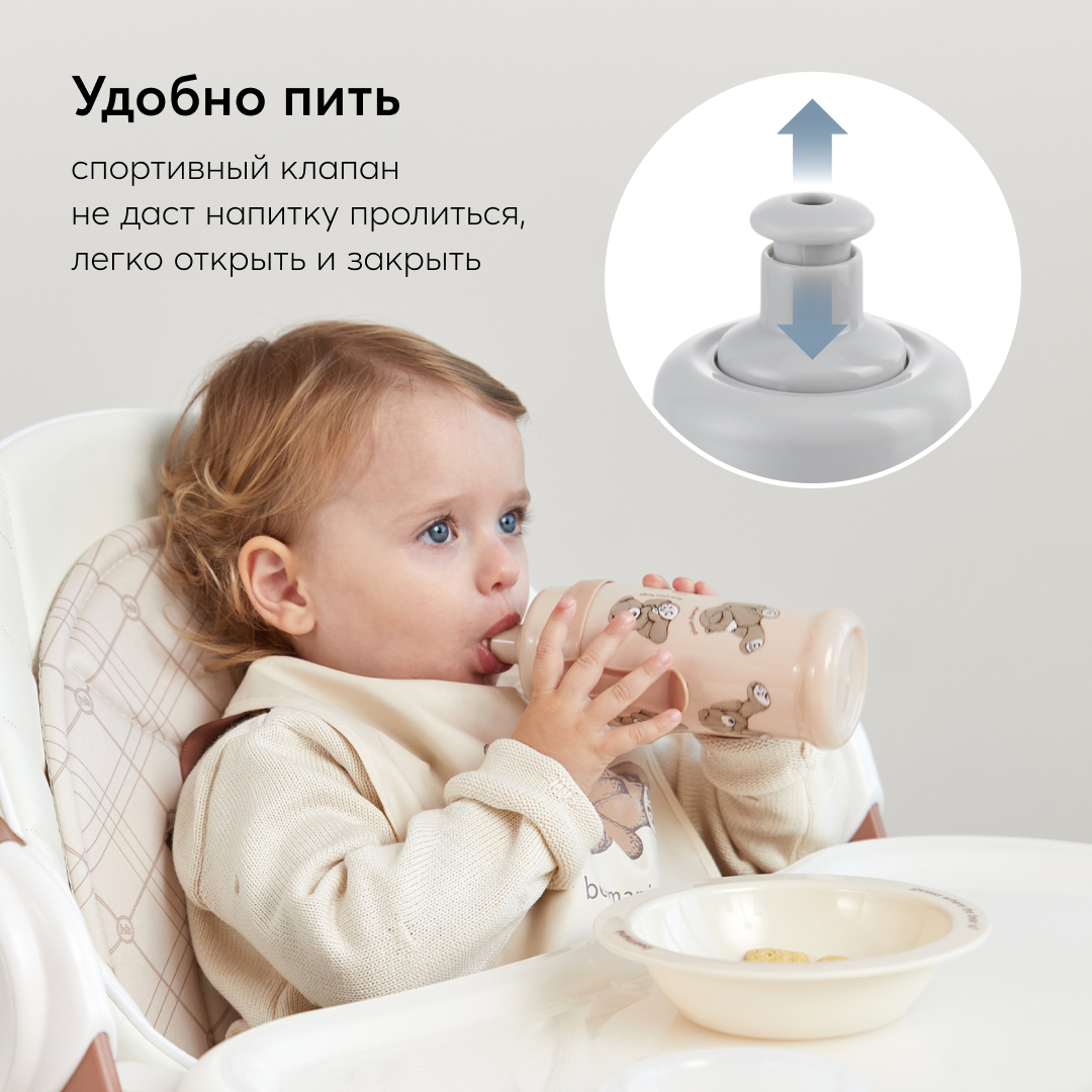 Поильник с прищепкой Happy Baby непроливайка 360мл серый - фото 2