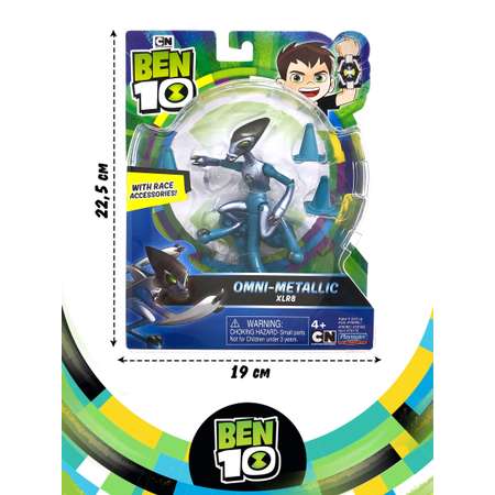 Фигурка Ben10 Молния «Металлик» 10 см