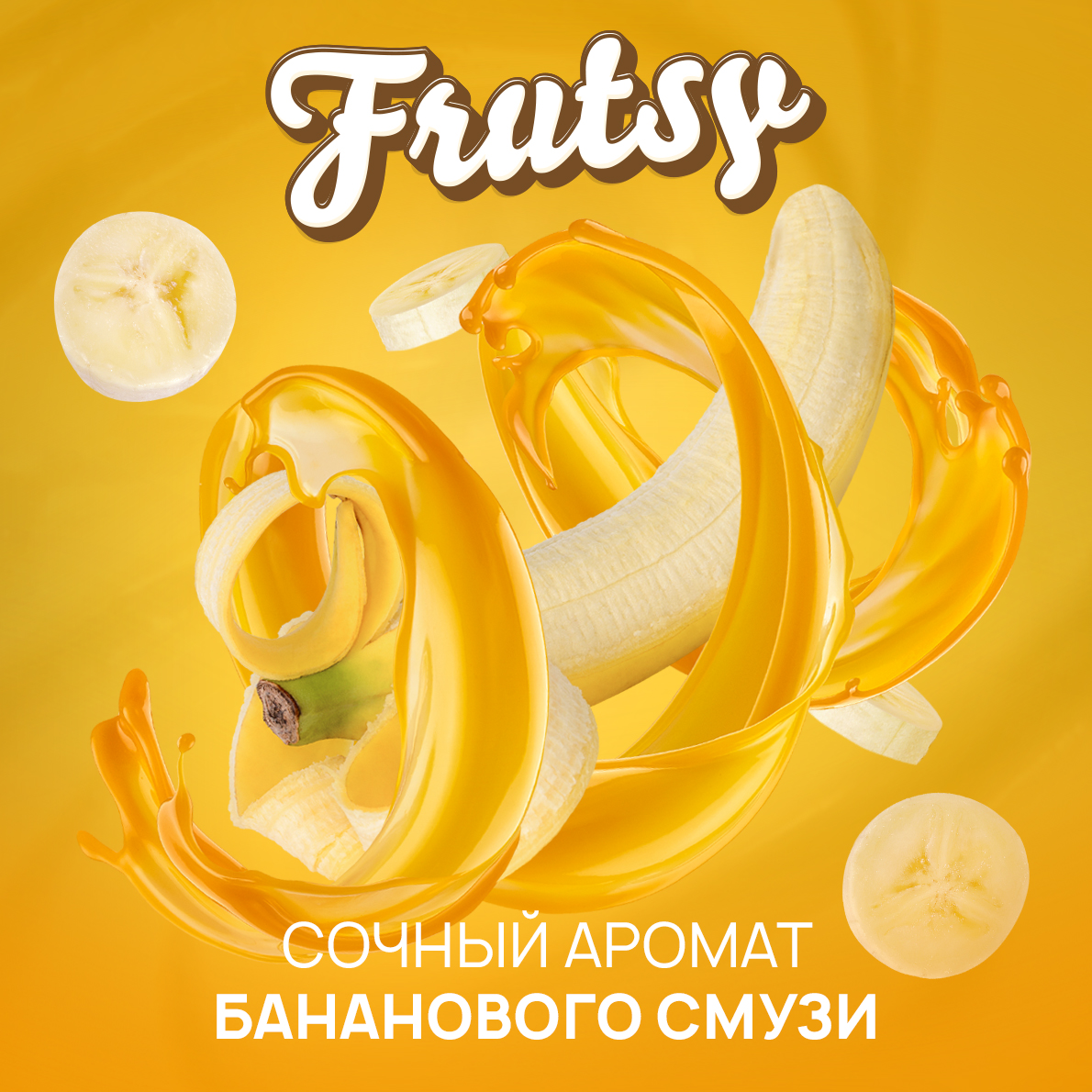 Шампунь для волос SEPTIVIT Premium Frutsy банановый смузи 1 л - фото 3