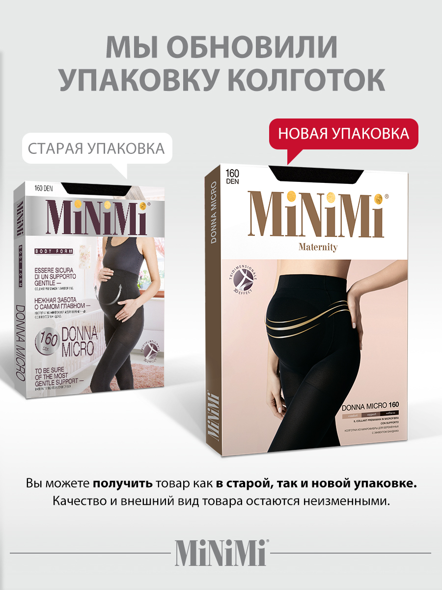 Колготки MiNiMi Mini DONNA MICRO 160 Nero - фото 7