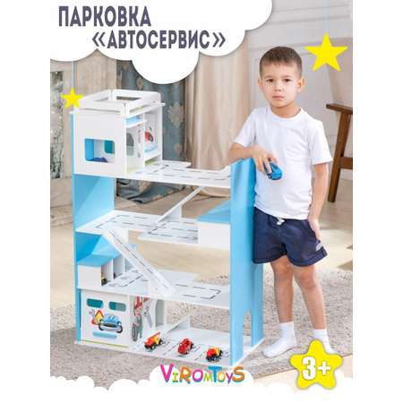 Парковка для машинок ViromToys гараж 4 уровня