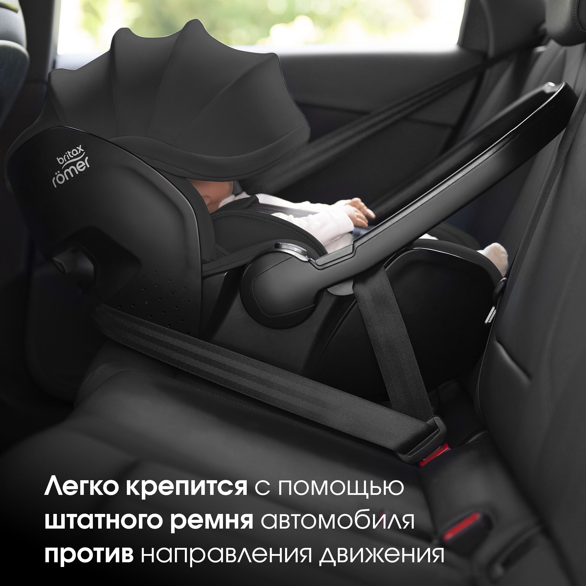 Детское автокресло Britax Roemer автолюлька для новорожденных Baby-Safe Pro Classic Deep Grey - фото 7