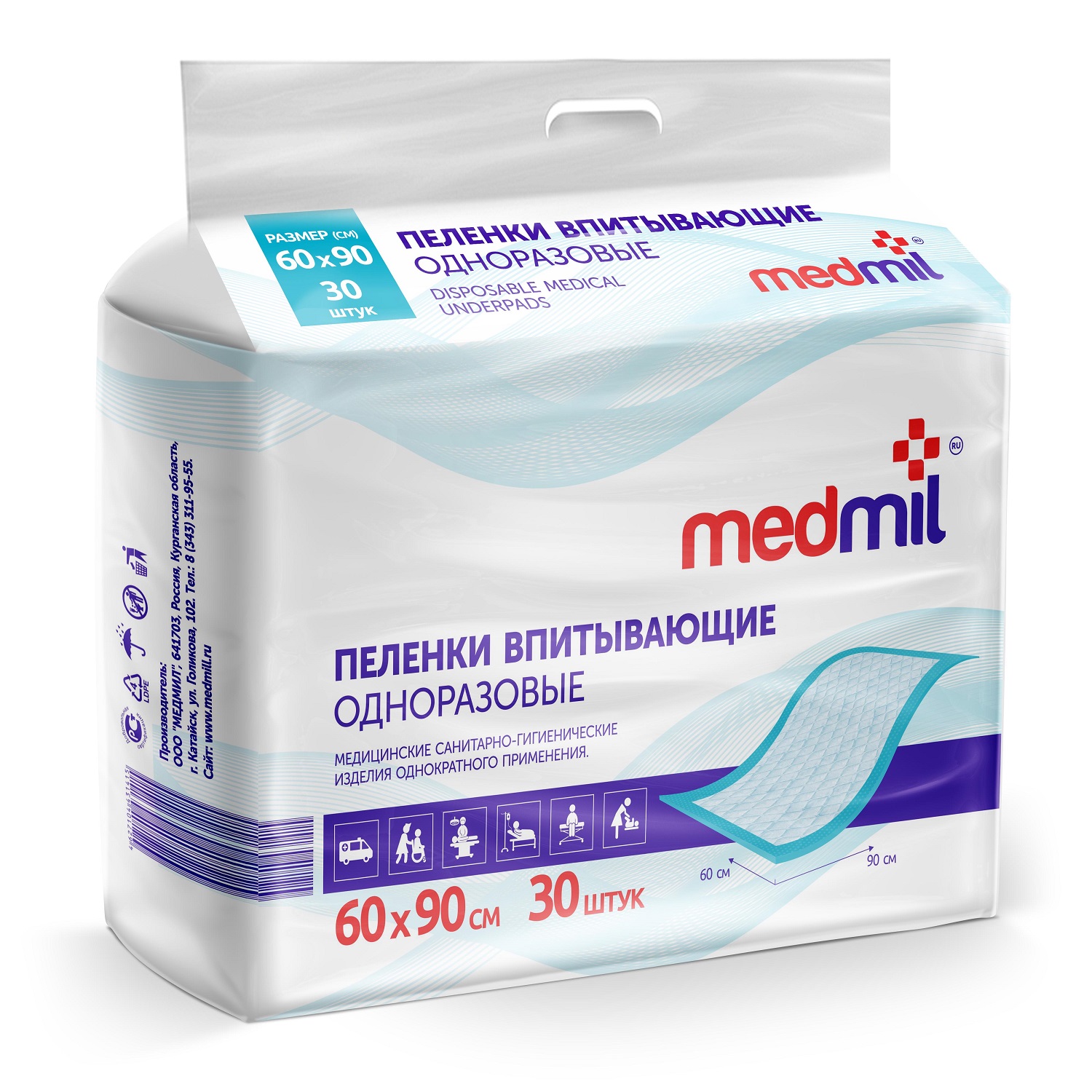 Пеленки медицинские MEDMIL Оптима 60*90 30 шт - фото 1