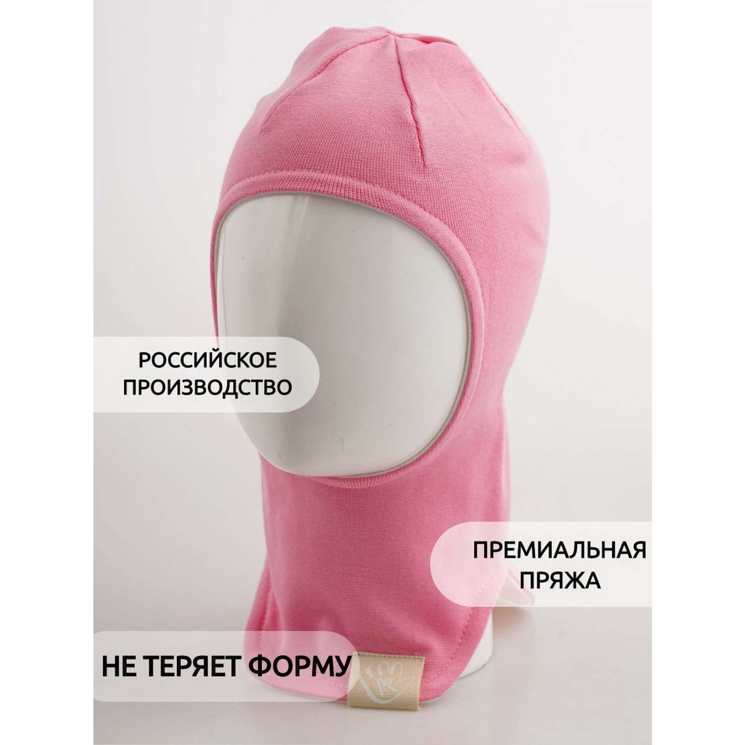 Шапка-шлем Prikinder U-A_221079 Цвет: Розовый/молочный - фото 12