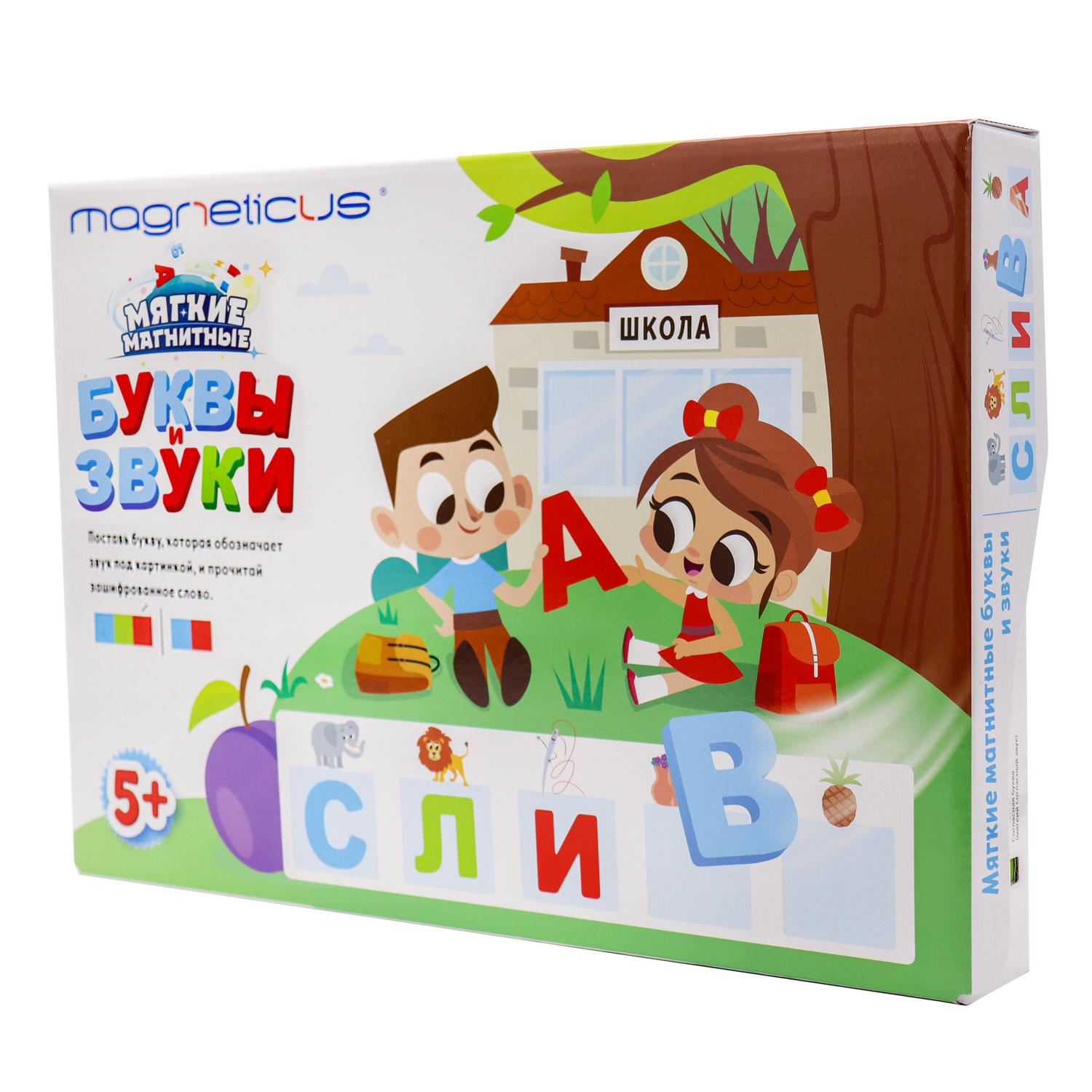 Magneticus Игровой набор Мягкая магнитная азбука Буквы и звуки