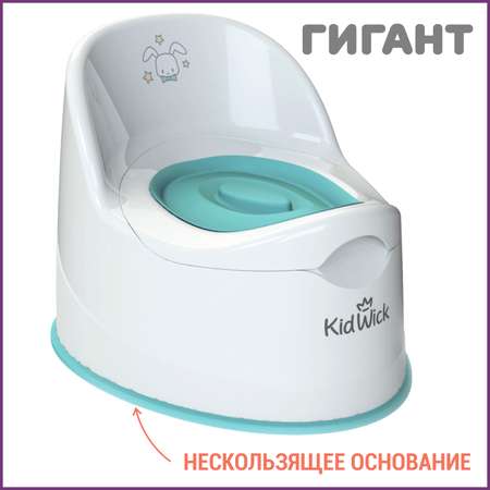 Горшок туалетный KidWick Гигант белый бирюзовый с крышкой