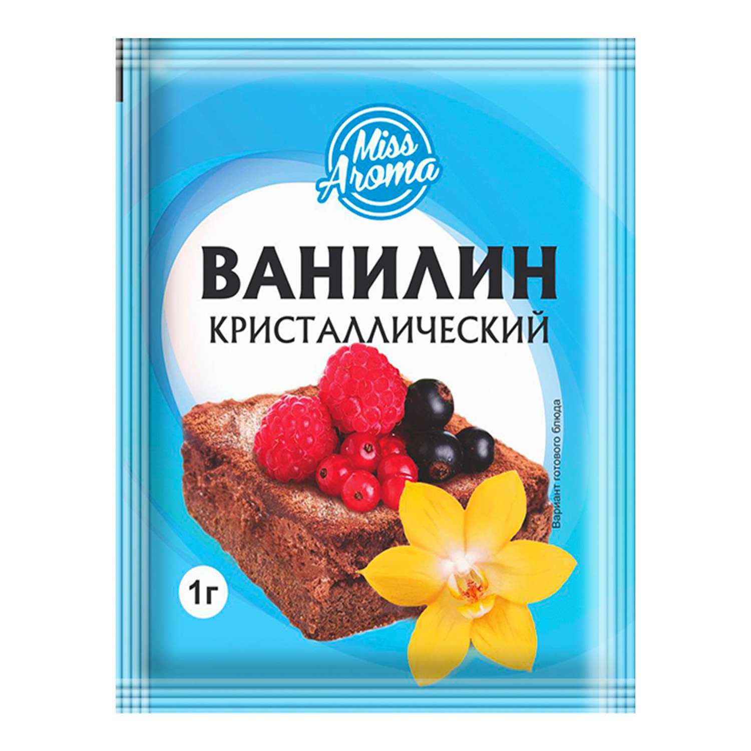 Ванилин Miss Aroma кристаллический 1г - фото 1