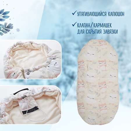 Конверт Babyton Comfort Розовый