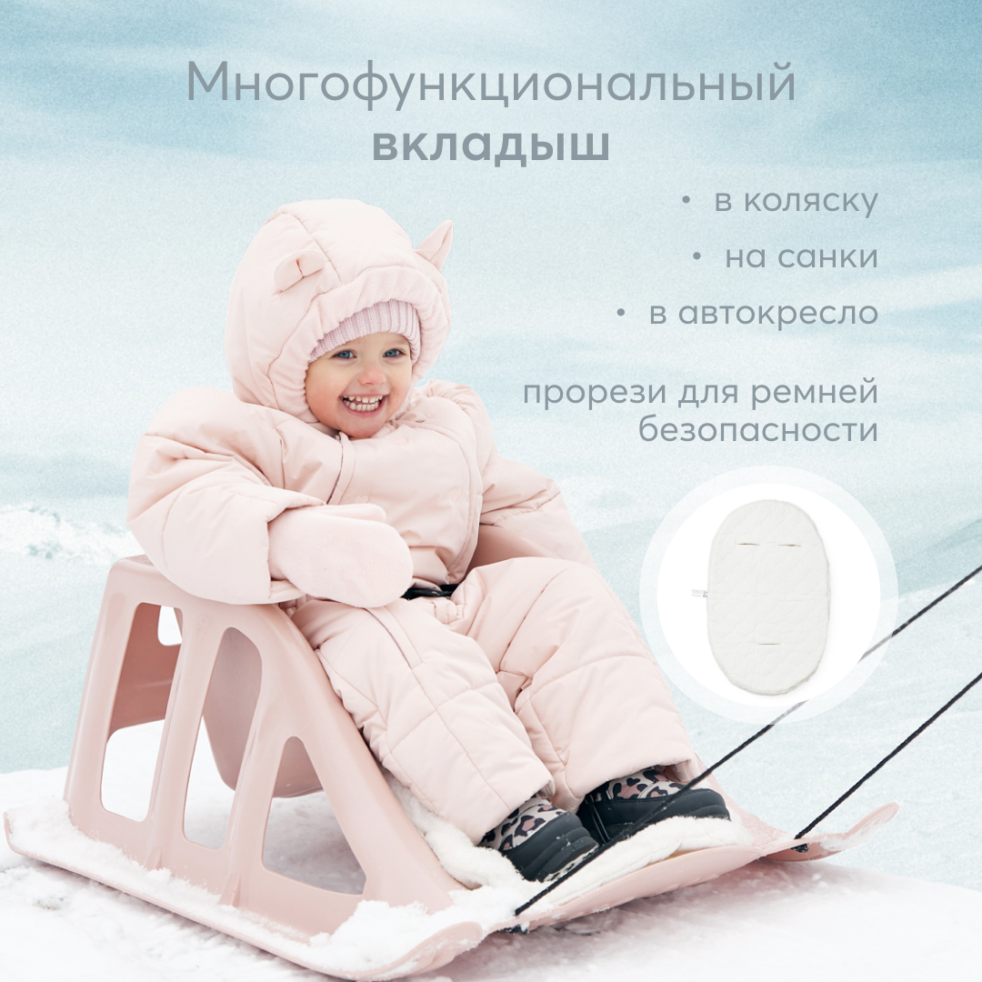 Конверт в коляску Happy Baby с меховым вкладышем с цветами - фото 4