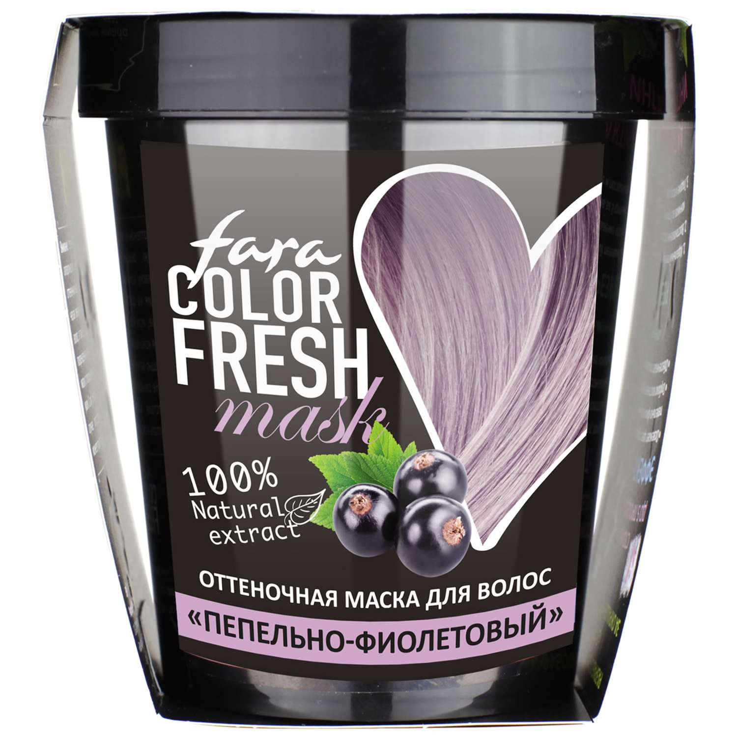 Маска для волос FARA CF оттеночная lilac snow пепельно-фиолетовый - фото 1