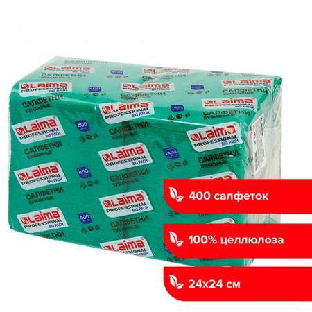 Салфетки бумажные Лайма 400 шт 24х24см Big Pack зеленые целлюлоза