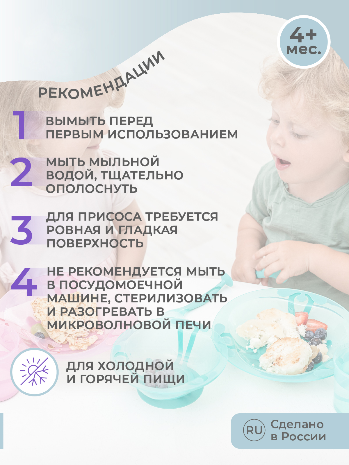 Тарелка на присосе Kidfinity детская глубокая зеленая - фото 5