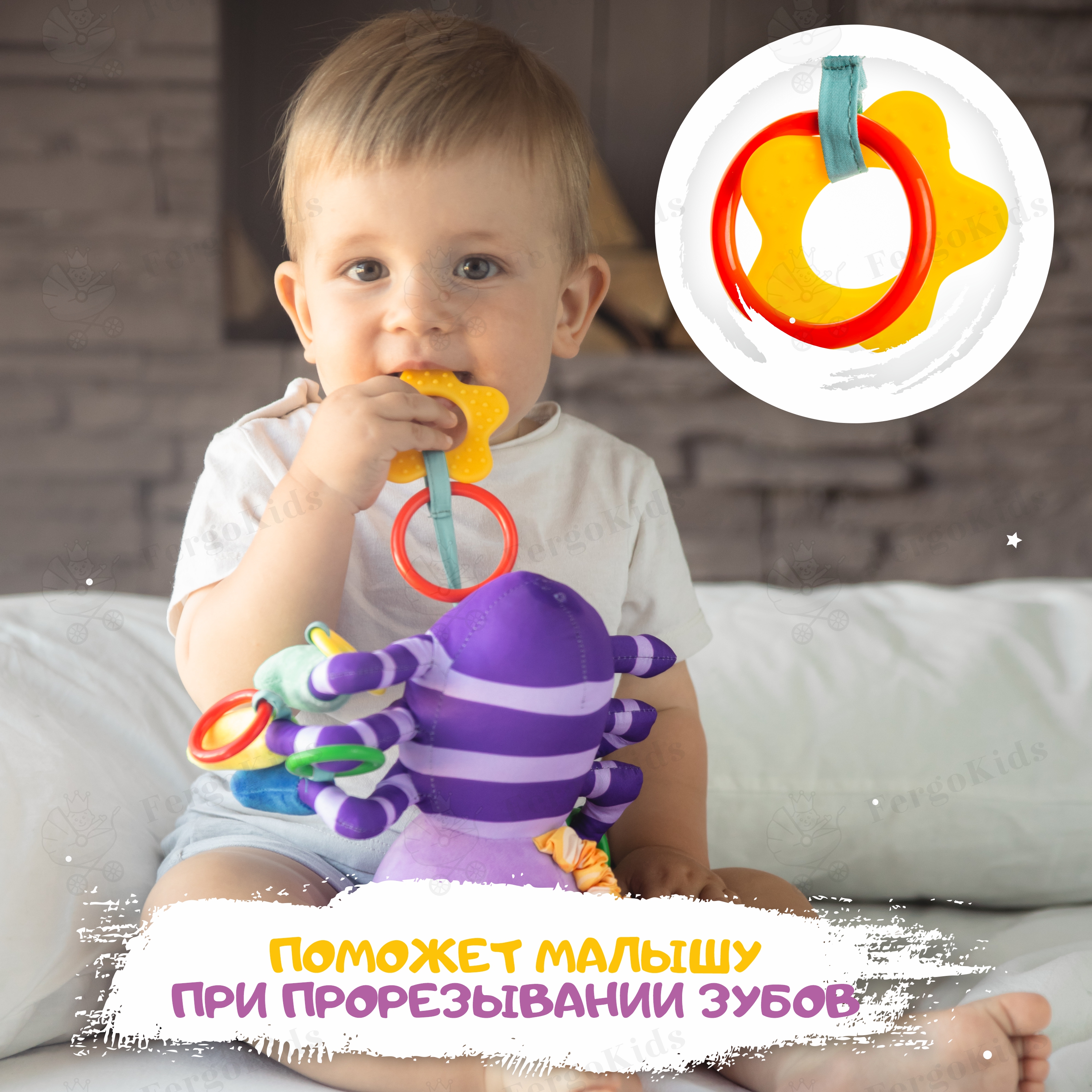 Развивающая игрушка-погремушка FergoKids подвесной Паучок - фото 8