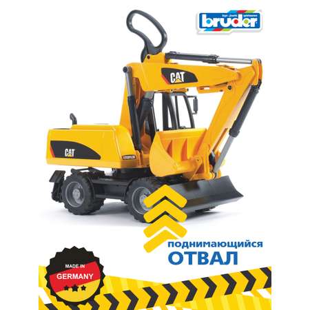 Экскаватор Bruder 1:16