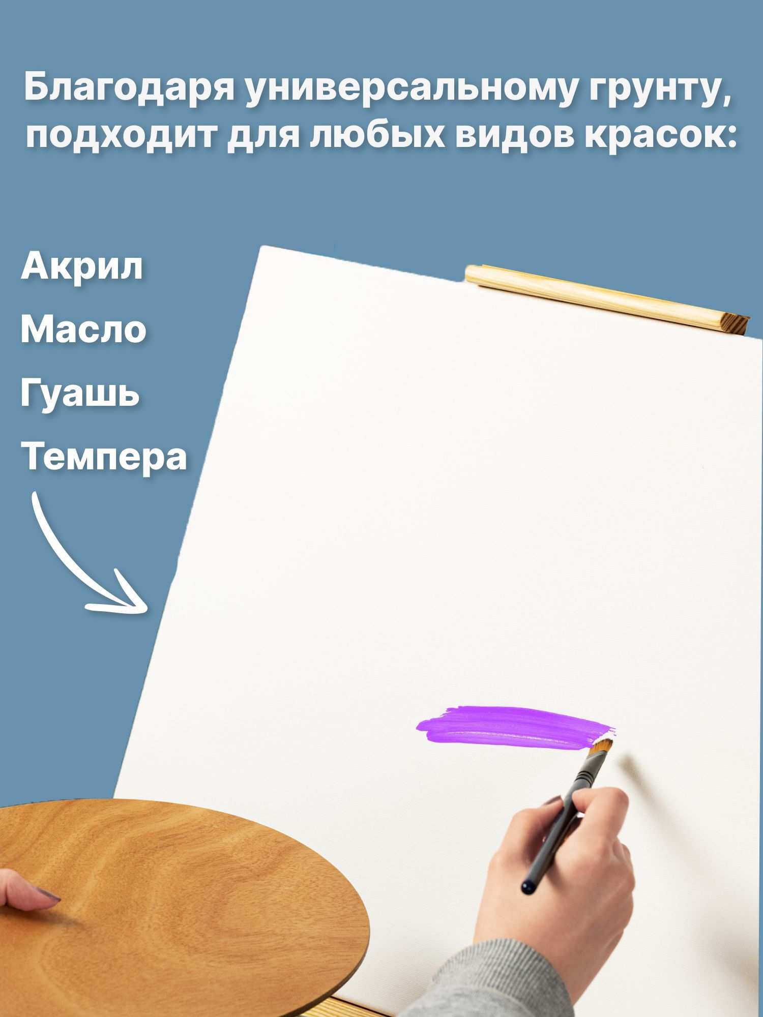 Холст Finenolo На прессованном картоне 100% хлопок 280г/кв.м 50*60см универсальная грунтовка - фото 3