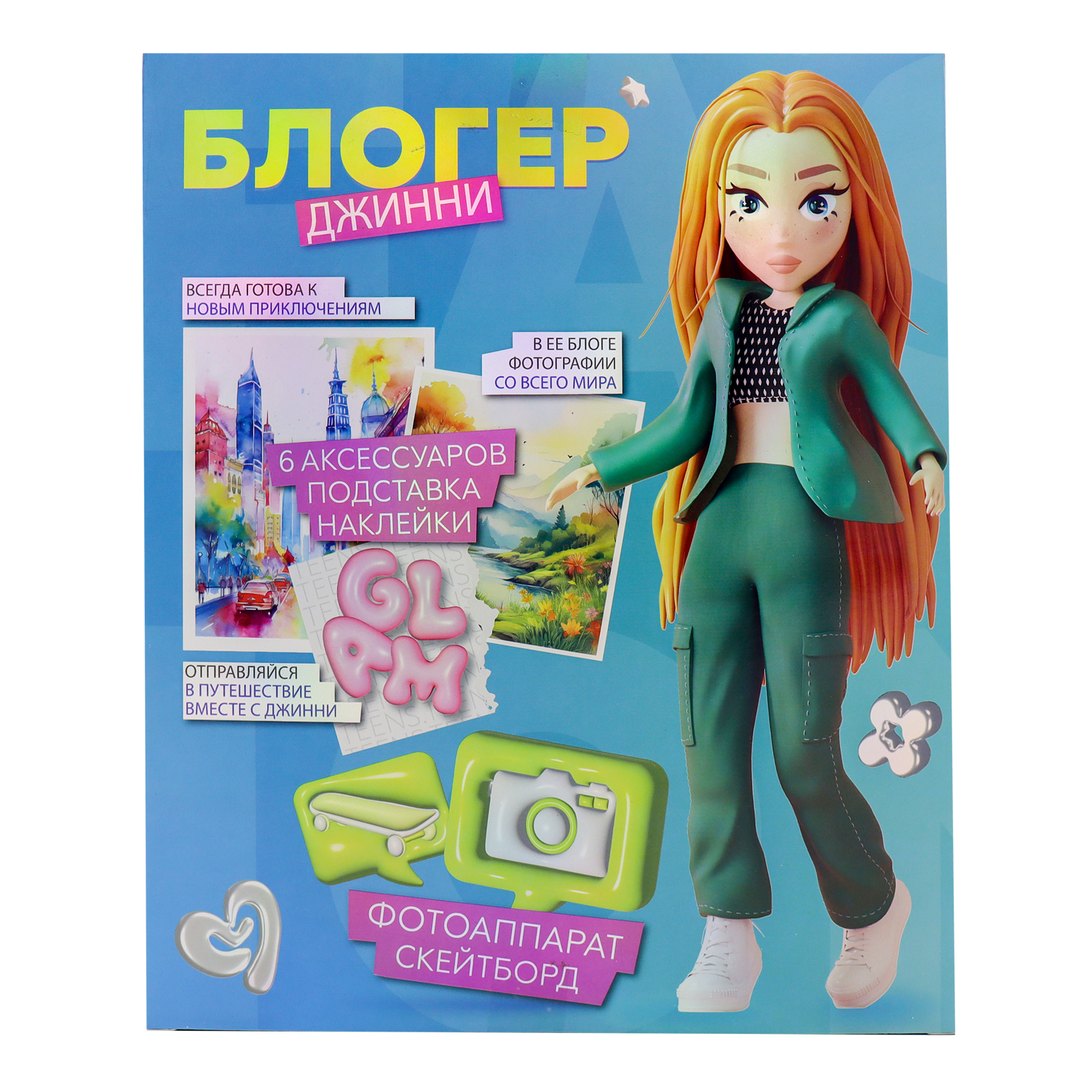 Кукла модельная Funky Toys Джинни GT00004 - фото 2