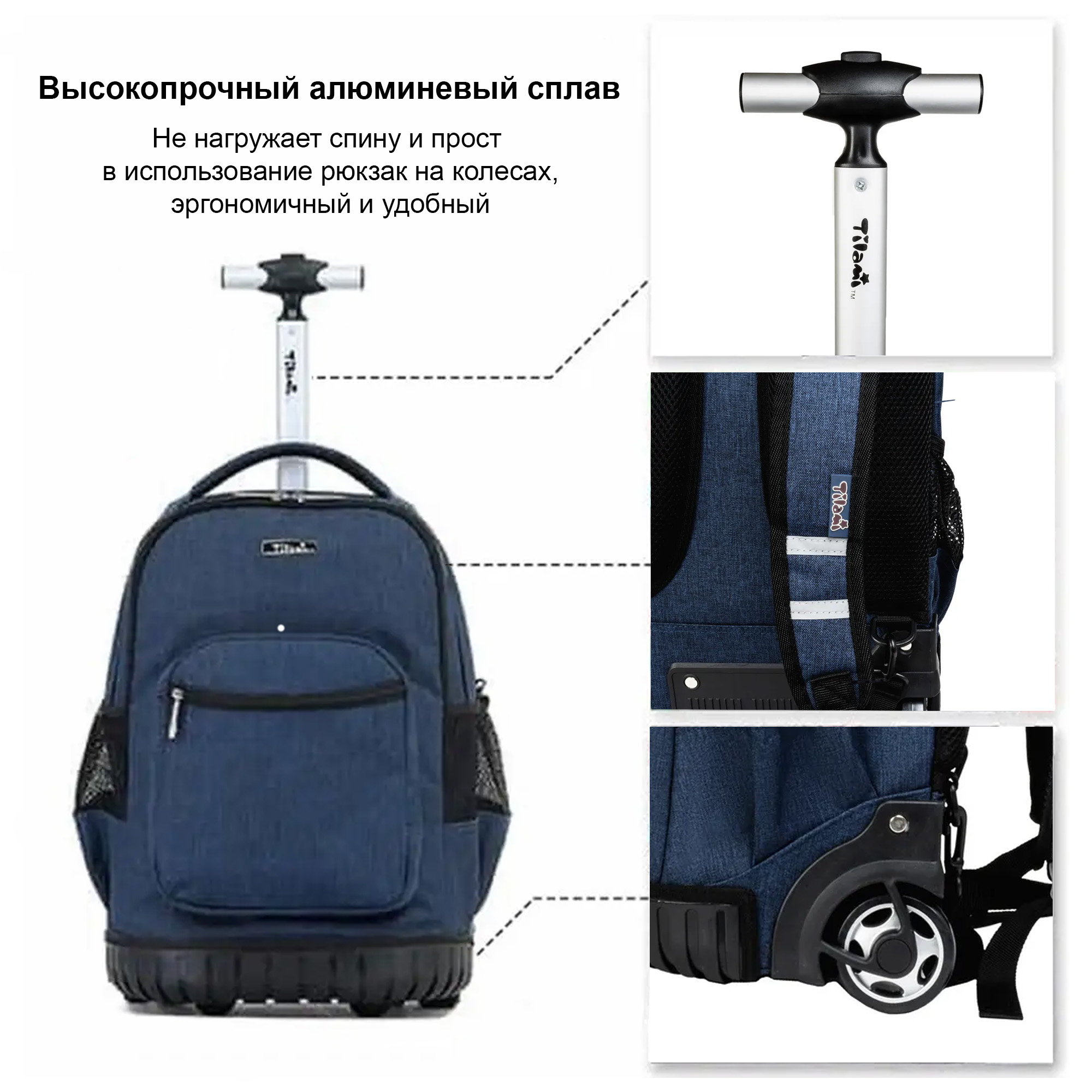 Рюкзак на колесах Tilami Classic Blue TL16Q078 - фото 8