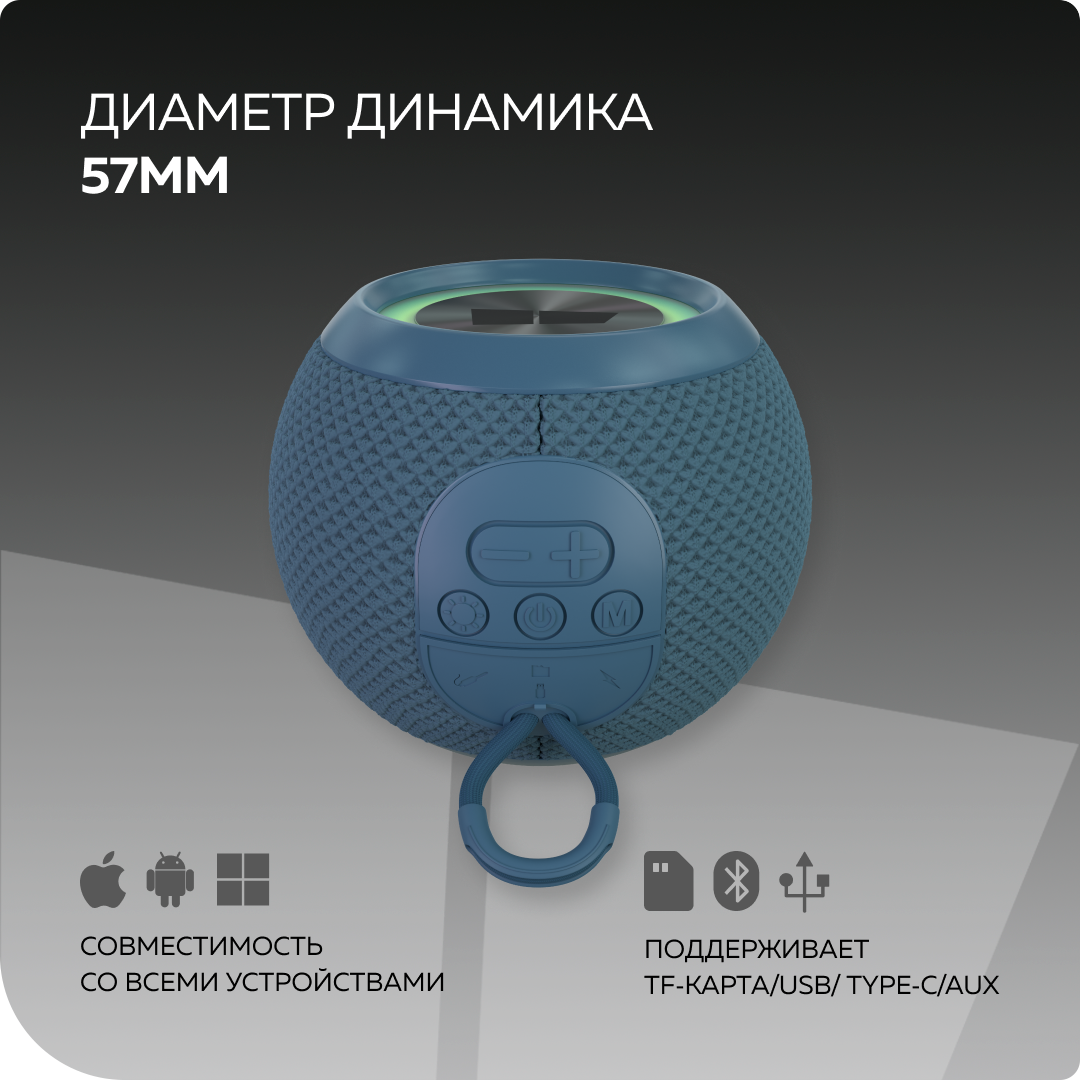 Bluetooth колонка More Choice BS55 Blue - фото 4