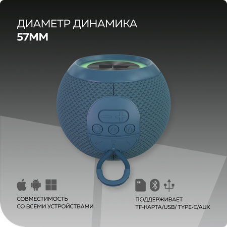 Bluetooth колонка More Choice BS55 Blue