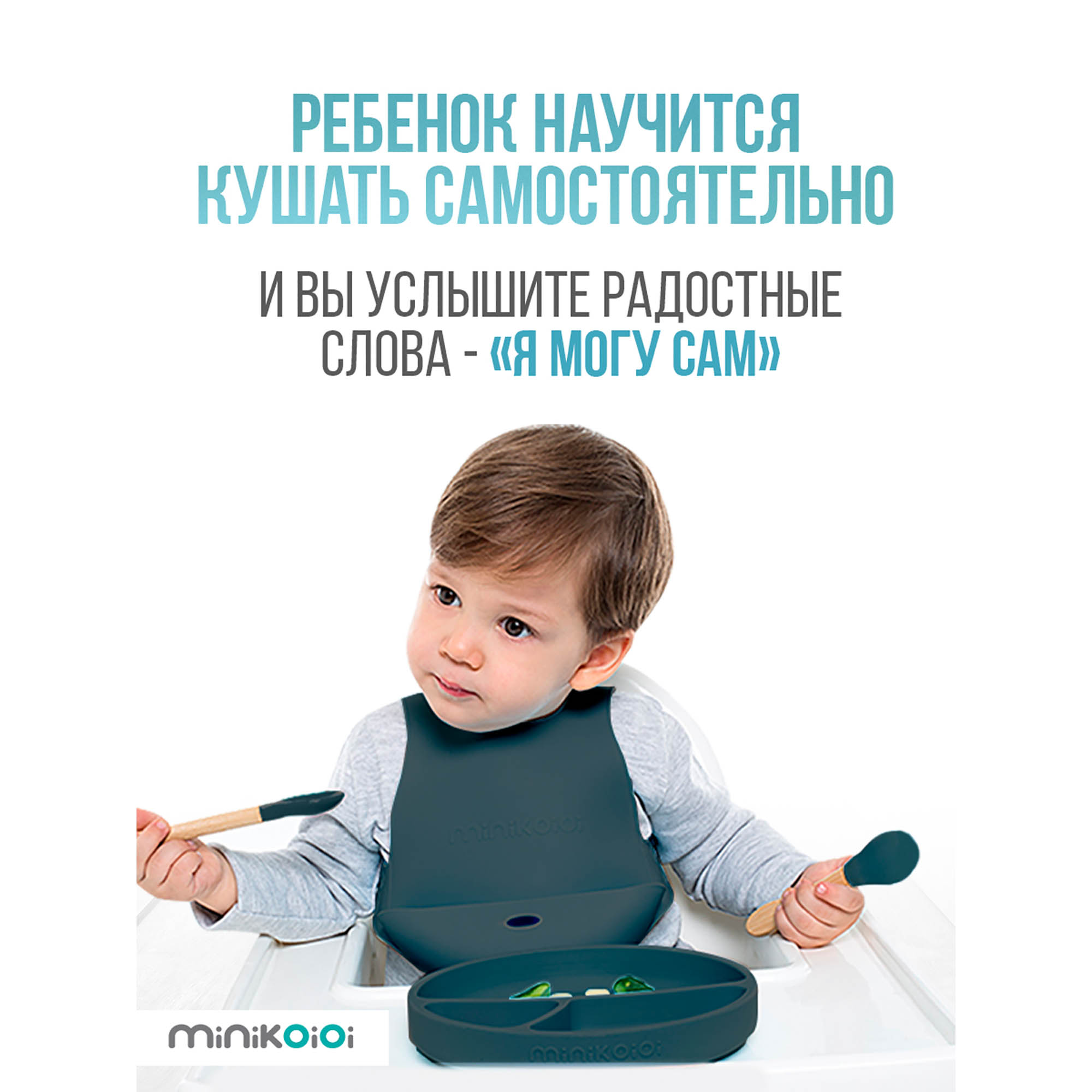 Стаканчик MinikOiOi силиконовый без ручек - фото 8