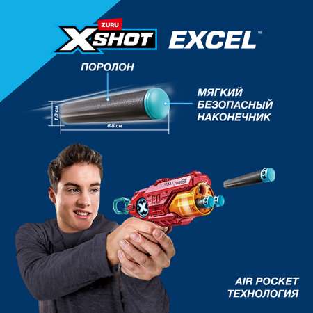 Набор Zuru XSHOT