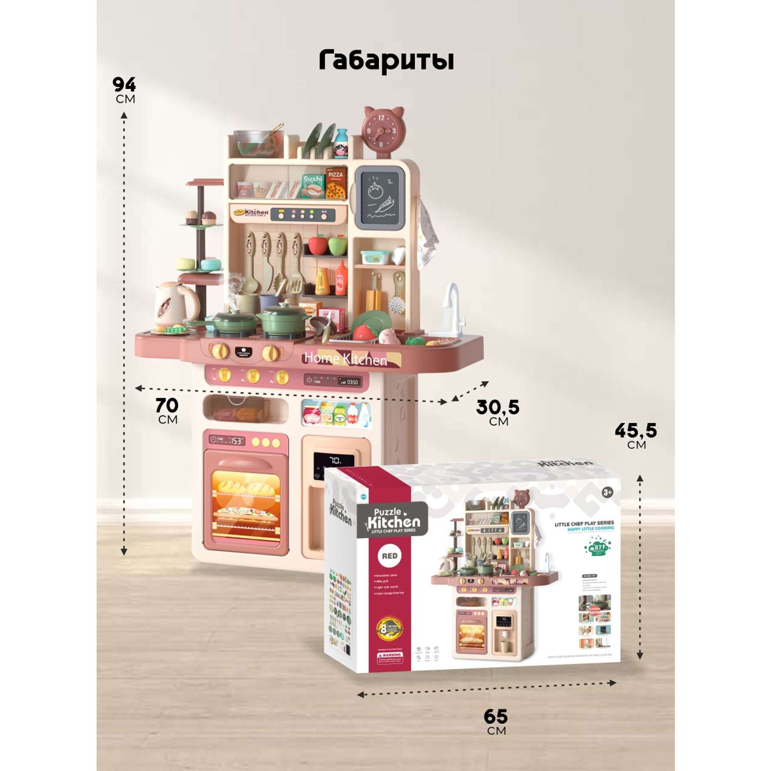 Игровой набор Зайка любит кухонный гарнитур со светом музыкой распылителем тумана - фото 15