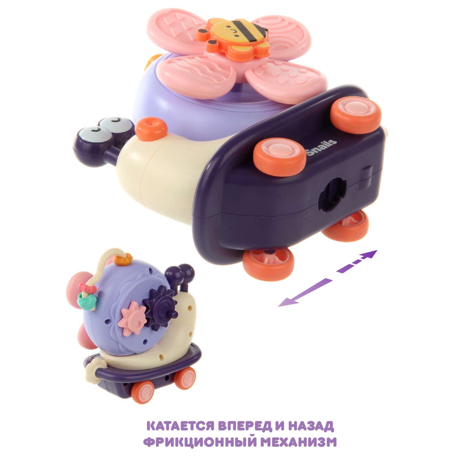 Развивающая игрушка Ути Пути 2 в 1 спиннер и покатушка на присоске Мадам Улитка - фото 5