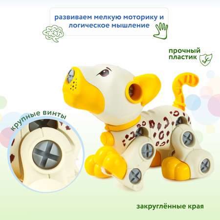 Конструктор Baby Go с отверткой Леопард JMF88249D