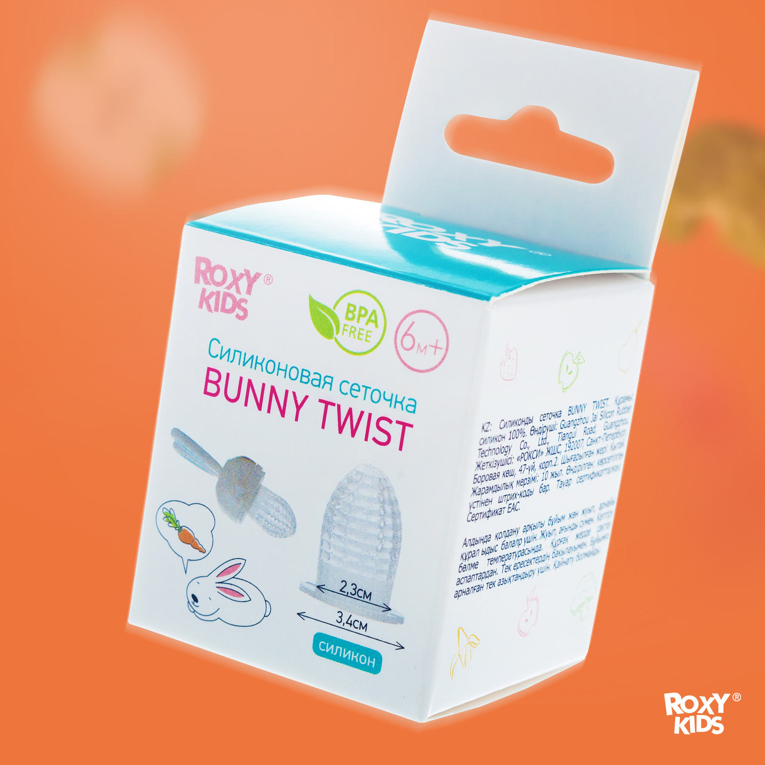 Сеточка для ниблера ROXY-KIDS силиконовая для кормления малышей Bunny twist - фото 7