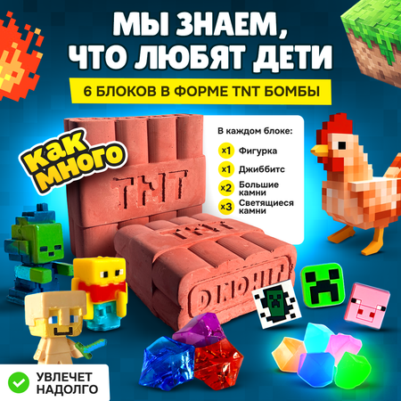 Набор археологический DINOHIT Раскопки для мальчиков 6в1 MINEBOOM