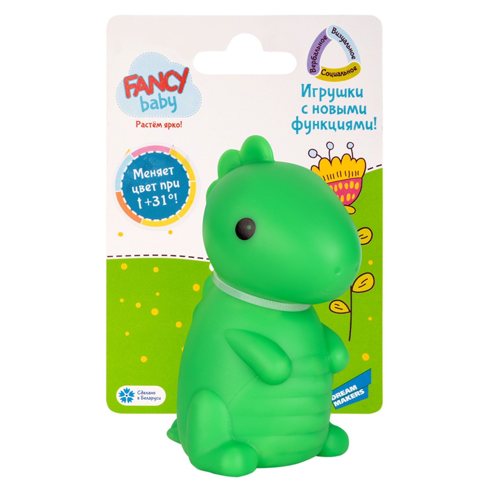 Игрушка для ванной FANCY BABY «Динозаврик» при нагревании меняет цвет - фото 1