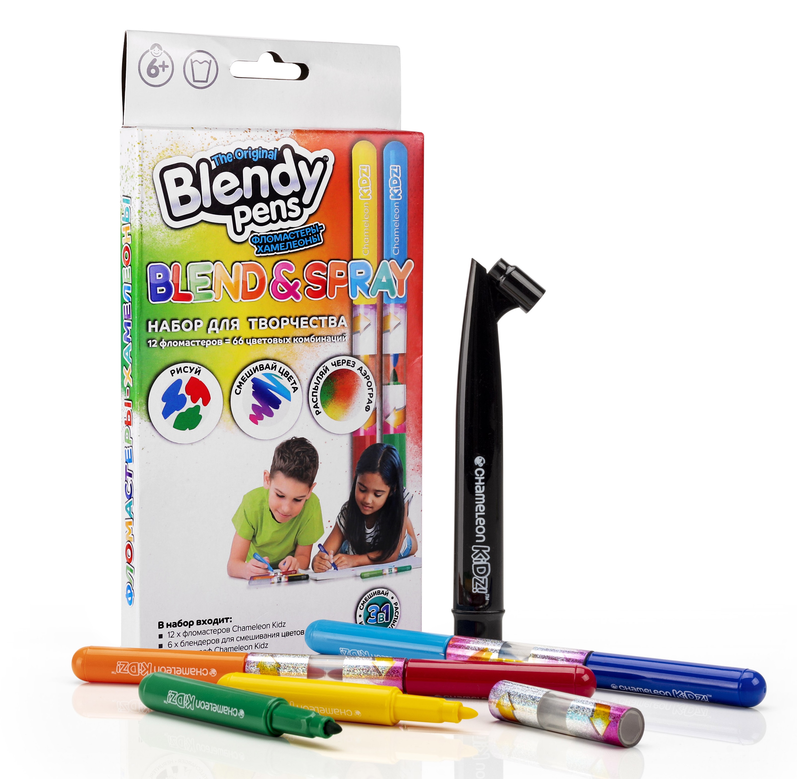 Набор фломастеров Blendy pens хамелеонов «Blendy pens» 12 шт c аэрографом - фото 1